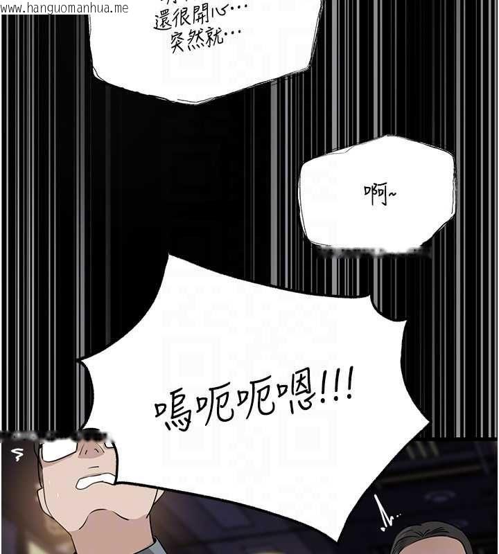 韩国漫画岳母为何那样韩漫_岳母为何那样-第108话-在宾客面前回荡的呻吟声在线免费阅读-韩国漫画-第149张图片