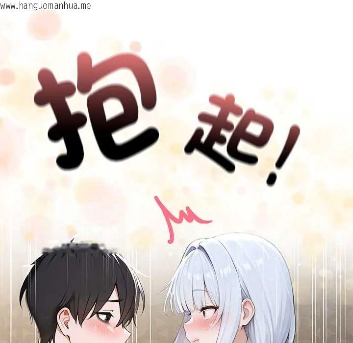 韩国漫画异世界骑士团长韩漫_异世界骑士团长-第73话在线免费阅读-韩国漫画-第95张图片
