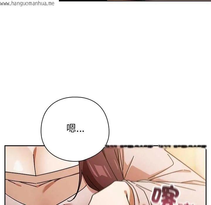 韩国漫画调教开关：第二季韩漫_调教开关：第二季-第42话在线免费阅读-韩国漫画-第59张图片