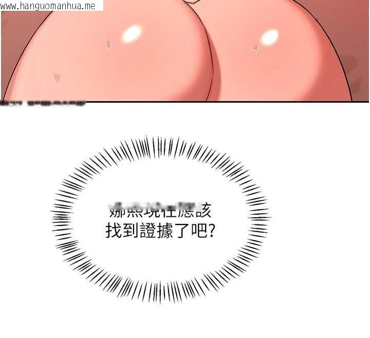 韩国漫画熟女交换计划韩漫_熟女交换计划-第75话-无法停止的内射SEX在线免费阅读-韩国漫画-第156张图片