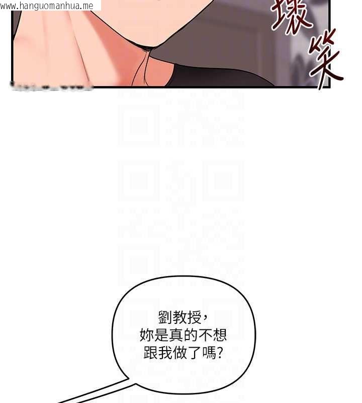 韩国漫画玩转学姐韩漫_玩转学姐-第114话-双淫魔的秘密交易在线免费阅读-韩国漫画-第48张图片