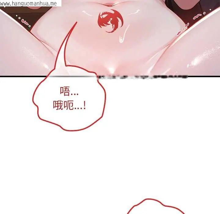 韩国漫画异世界骑士团长韩漫_异世界骑士团长-第73话在线免费阅读-韩国漫画-第109张图片