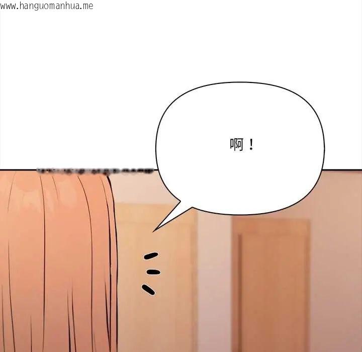 韩国漫画大学女生宿舍的秘密韩漫_大学女生宿舍的秘密-第24话在线免费阅读-韩国漫画-第76张图片