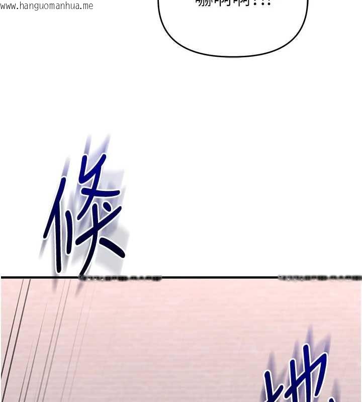 韩国漫画玩转学姐韩漫_玩转学姐-第114话-双淫魔的秘密交易在线免费阅读-韩国漫画-第66张图片