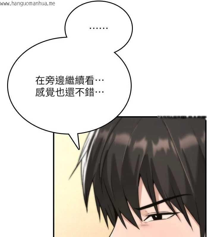 韩国漫画诅咒性转物语韩漫_诅咒性转物语-第33话-骚货们的百合性爱!!在线免费阅读-韩国漫画-第167张图片