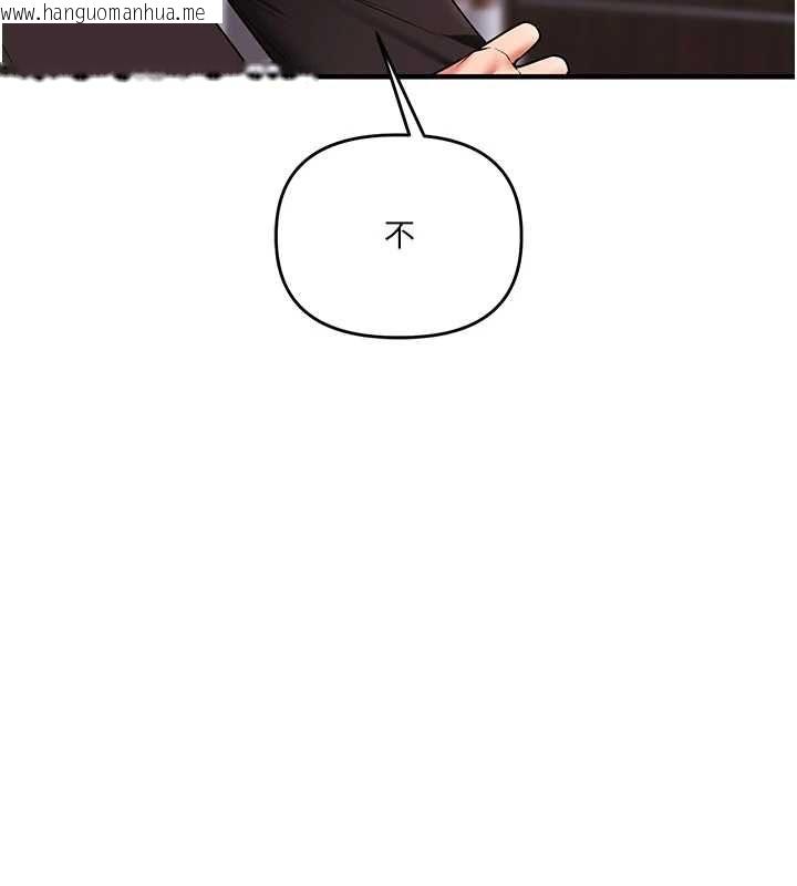 韩国漫画玩转学姐韩漫_玩转学姐-第114话-双淫魔的秘密交易在线免费阅读-韩国漫画-第3张图片