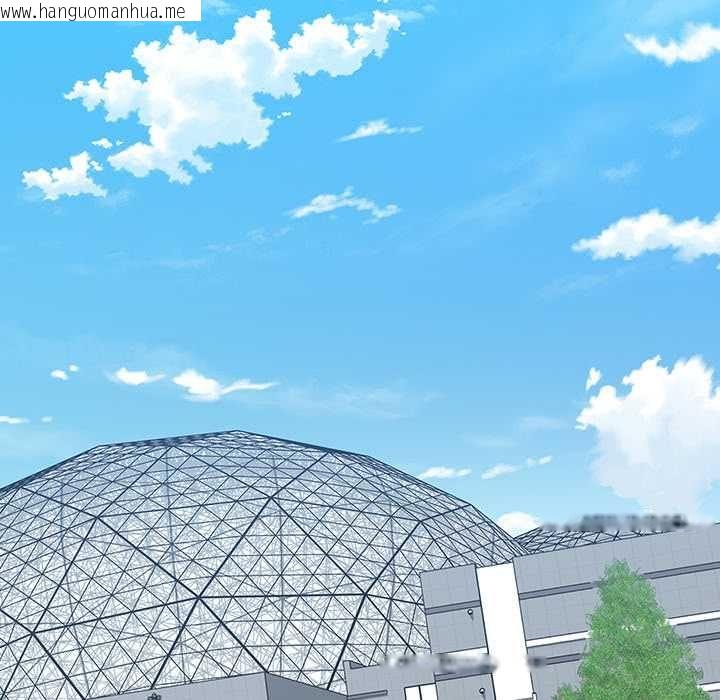 韩国漫画男以稀为贵韩漫_男以稀为贵-第7话在线免费阅读-韩国漫画-第96张图片