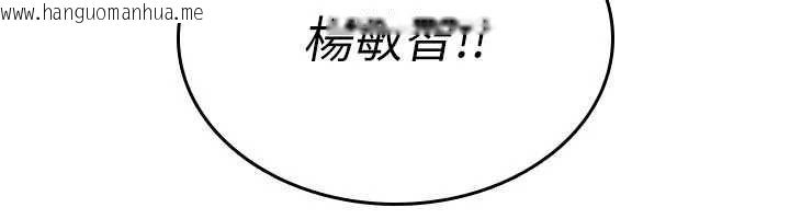 韩国漫画诅咒性转物语韩漫_诅咒性转物语-第33话-骚货们的百合性爱!!在线免费阅读-韩国漫画-第61张图片
