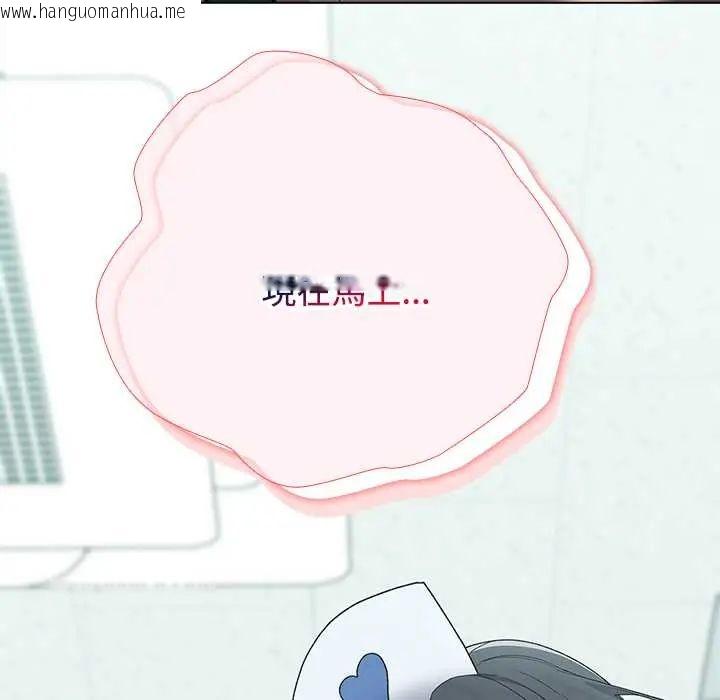 韩国漫画男以稀为贵韩漫_男以稀为贵-第7话在线免费阅读-韩国漫画-第205张图片