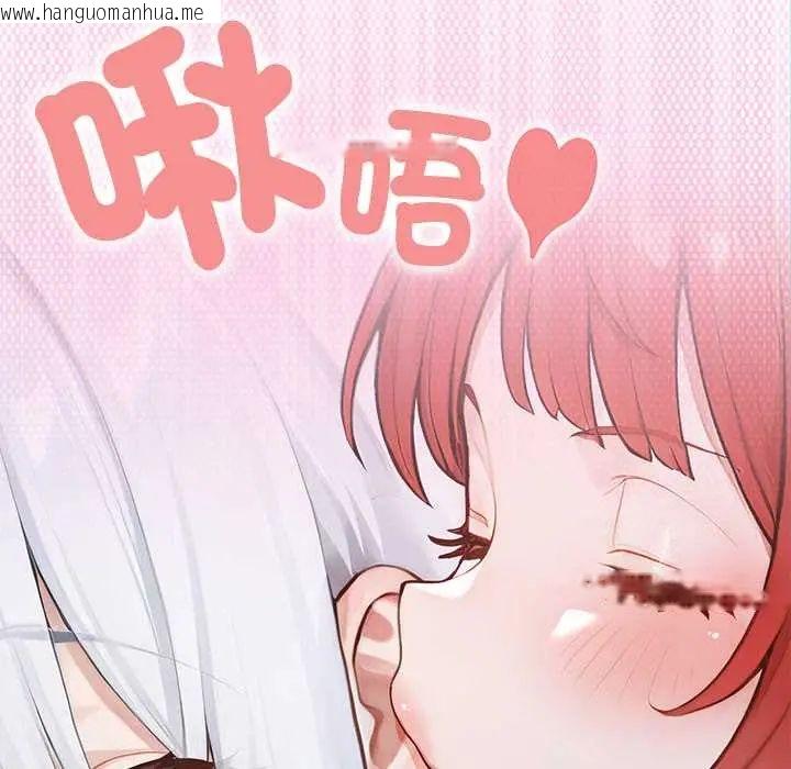 韩国漫画异世界骑士团长韩漫_异世界骑士团长-第73话在线免费阅读-韩国漫画-第103张图片
