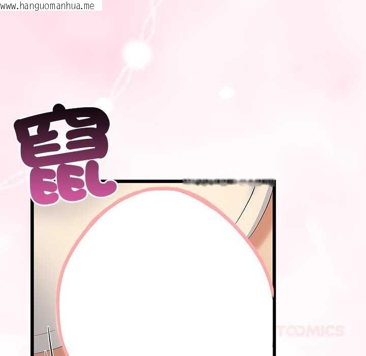 韩国漫画与初恋的意外同居韩漫_与初恋的意外同居-第71话在线免费阅读-韩国漫画-第129张图片
