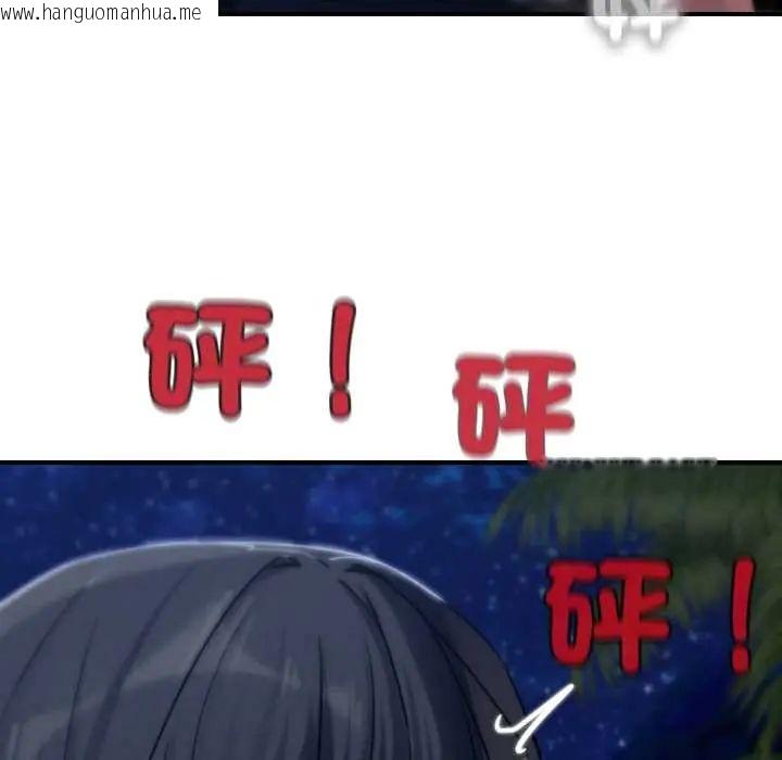 韩国漫画危险同学会韩漫_危险同学会-第122话在线免费阅读-韩国漫画-第119张图片