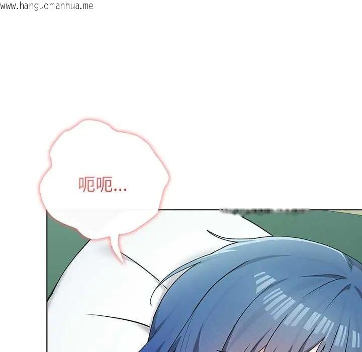 韩国漫画男以稀为贵韩漫_男以稀为贵-第7话在线免费阅读-韩国漫画-第170张图片