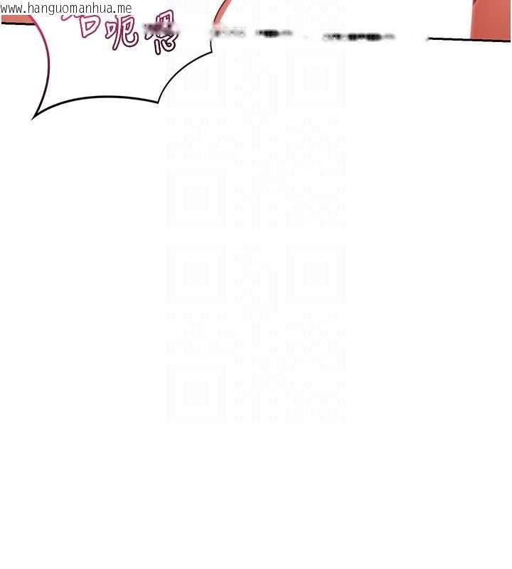 韩国漫画熟女交换计划韩漫_熟女交换计划-第75话-无法停止的内射SEX在线免费阅读-韩国漫画-第84张图片