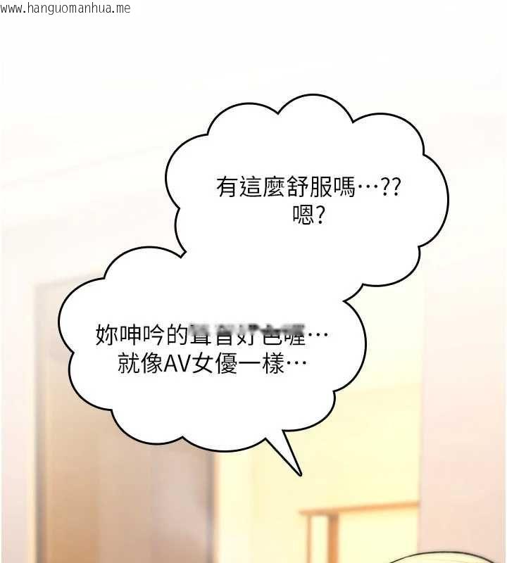 韩国漫画诅咒性转物语韩漫_诅咒性转物语-第33话-骚货们的百合性爱!!在线免费阅读-韩国漫画-第21张图片