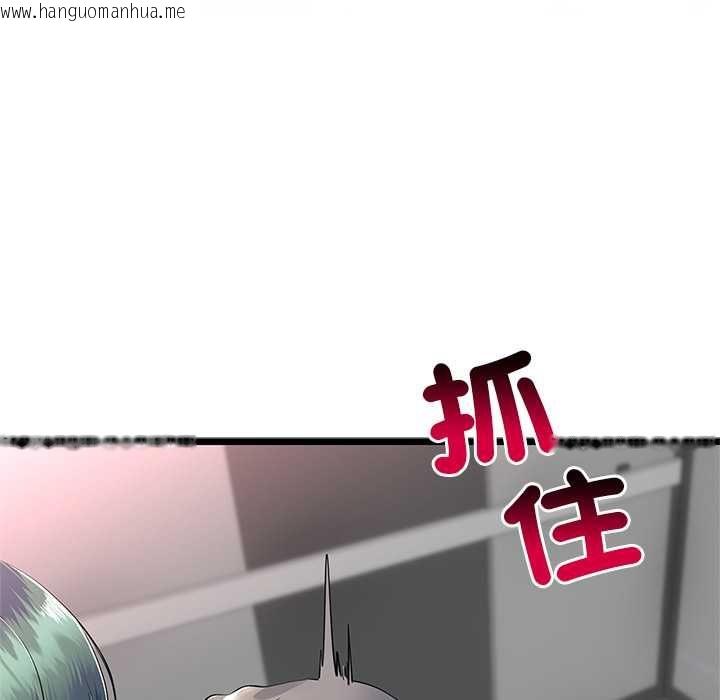 韩国漫画与初恋的意外同居韩漫_与初恋的意外同居-第71话在线免费阅读-韩国漫画-第89张图片