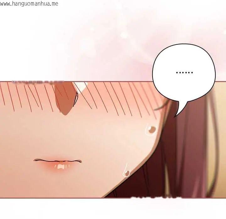 韩国漫画调教开关：第二季韩漫_调教开关：第二季-第42话在线免费阅读-韩国漫画-第63张图片