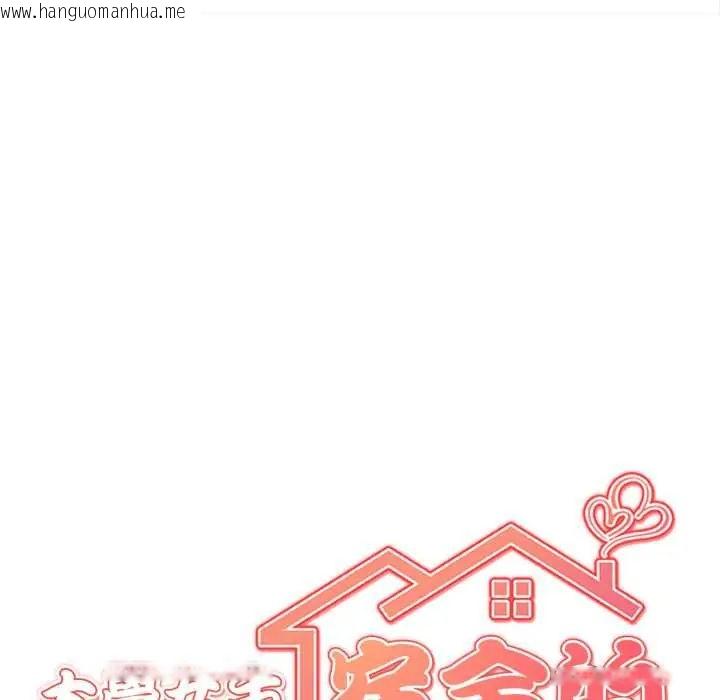 韩国漫画大学女生宿舍的秘密韩漫_大学女生宿舍的秘密-第24话在线免费阅读-韩国漫画-第13张图片