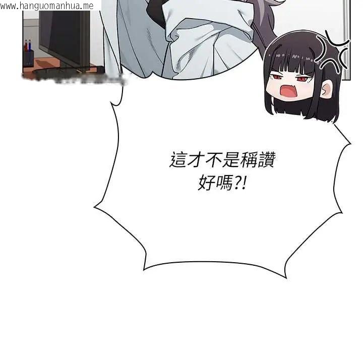 韩国漫画男以稀为贵韩漫_男以稀为贵-第7话在线免费阅读-韩国漫画-第88张图片