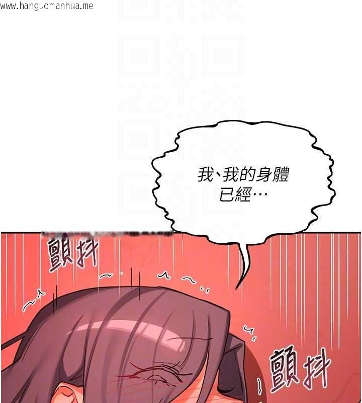 韩国漫画熟女交换计划韩漫_熟女交换计划-第75话-无法停止的内射SEX在线免费阅读-韩国漫画-第115张图片