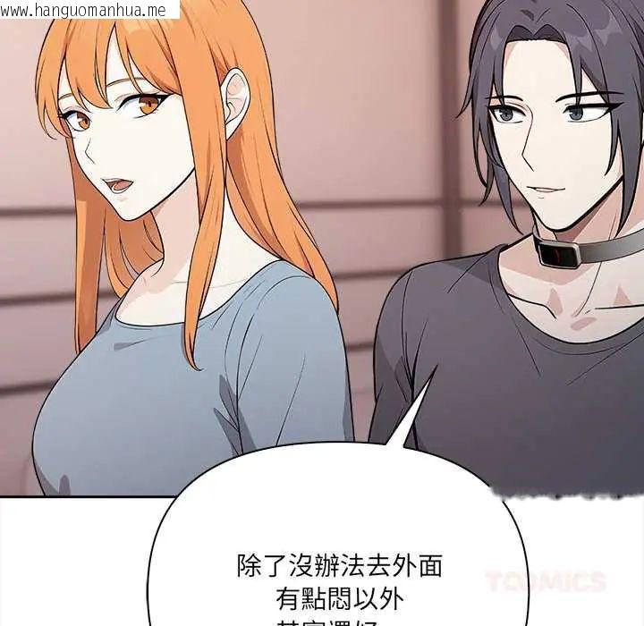 韩国漫画大学女生宿舍的秘密韩漫_大学女生宿舍的秘密-第24话在线免费阅读-韩国漫画-第92张图片