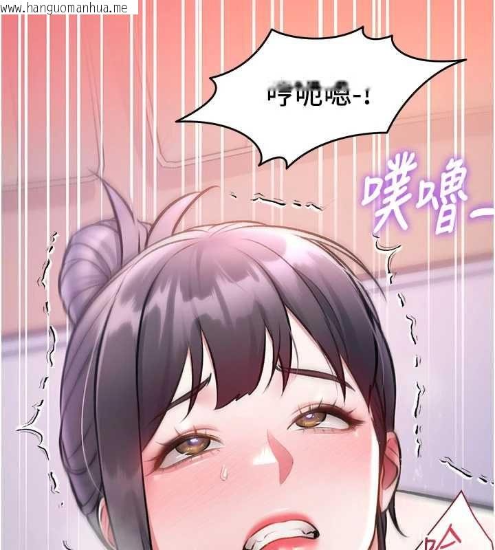 韩国漫画特色新视界韩漫_特色新视界-第44话-要和我一起请育婴假吗?在线免费阅读-韩国漫画-第140张图片