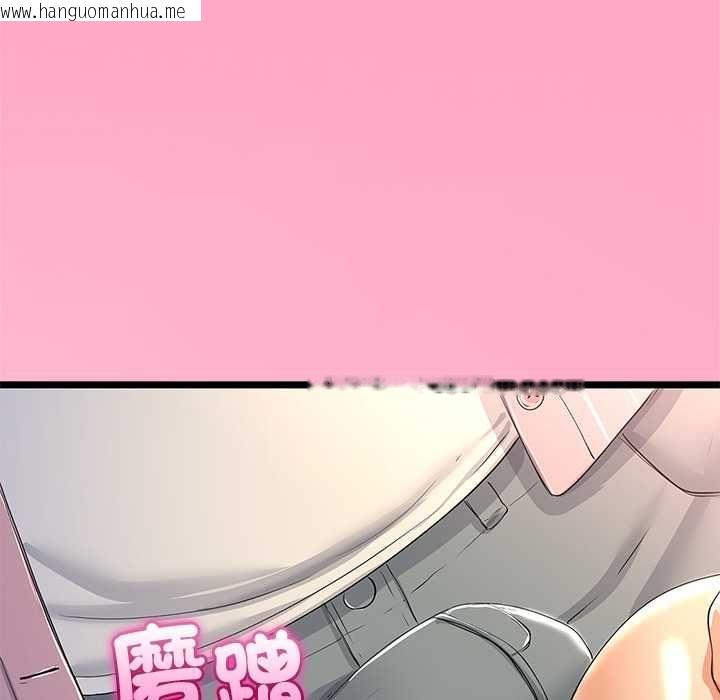 韩国漫画与初恋的意外同居韩漫_与初恋的意外同居-第71话在线免费阅读-韩国漫画-第125张图片