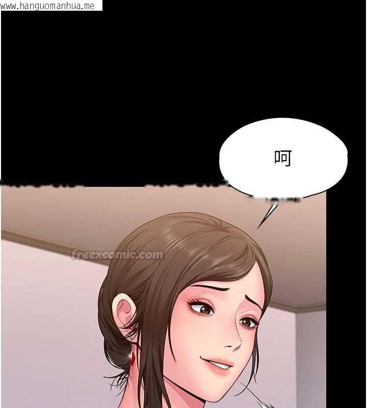 韩国漫画守护妳韩漫_守护妳-第37话-卑贱妓女与她的奇迹儿子在线免费阅读-韩国漫画-第30张图片