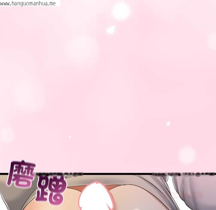 韩国漫画与初恋的意外同居韩漫_与初恋的意外同居-第71话在线免费阅读-韩国漫画-第138张图片
