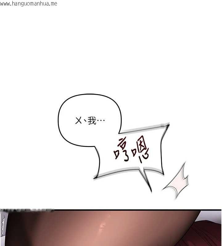 韩国漫画玩转学姐韩漫_玩转学姐-第114话-双淫魔的秘密交易在线免费阅读-韩国漫画-第52张图片