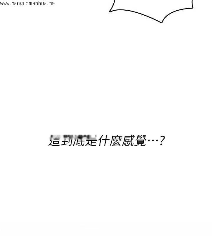 韩国漫画诅咒性转物语韩漫_诅咒性转物语-第33话-骚货们的百合性爱!!在线免费阅读-韩国漫画-第20张图片