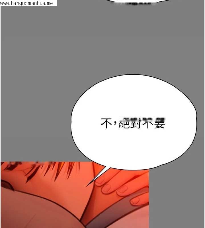 韩国漫画守护妳韩漫_守护妳-第37话-卑贱妓女与她的奇迹儿子在线免费阅读-韩国漫画-第142张图片