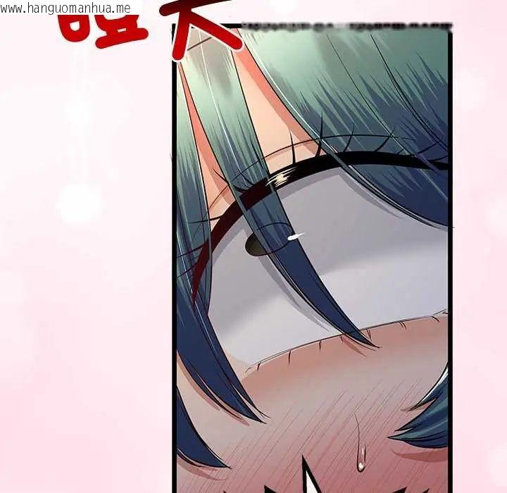 韩国漫画与初恋的意外同居韩漫_与初恋的意外同居-第71话在线免费阅读-韩国漫画-第42张图片
