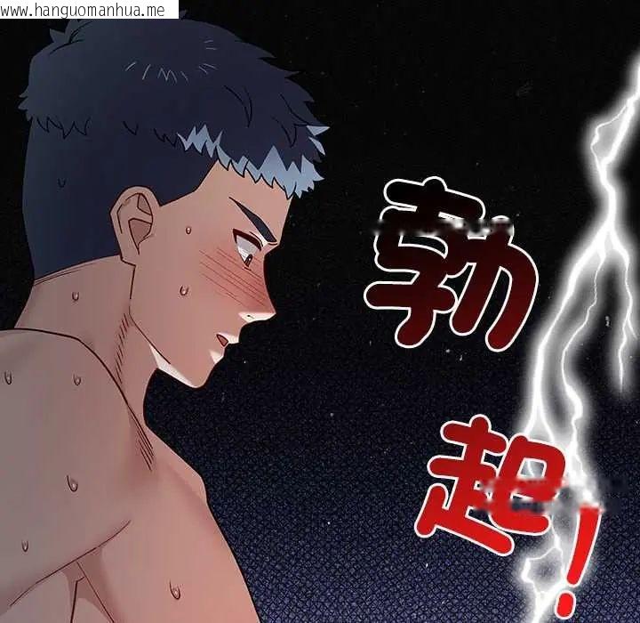 韩国漫画男以稀为贵韩漫_男以稀为贵-第7话在线免费阅读-韩国漫画-第175张图片