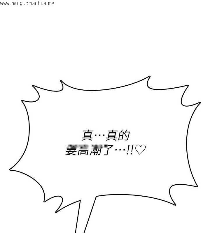 韩国漫画诅咒性转物语韩漫_诅咒性转物语-第33话-骚货们的百合性爱!!在线免费阅读-韩国漫画-第193张图片