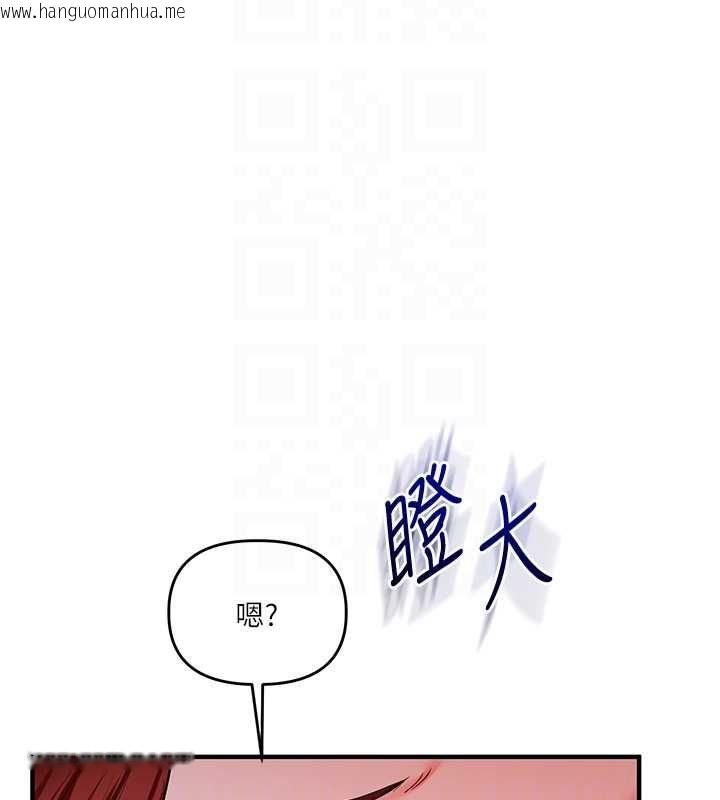 韩国漫画玩转学姐韩漫_玩转学姐-第114话-双淫魔的秘密交易在线免费阅读-韩国漫画-第64张图片