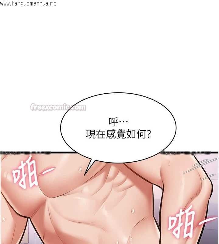 韩国漫画特色新视界韩漫_特色新视界-第44话-要和我一起请育婴假吗?在线免费阅读-韩国漫画-第15张图片