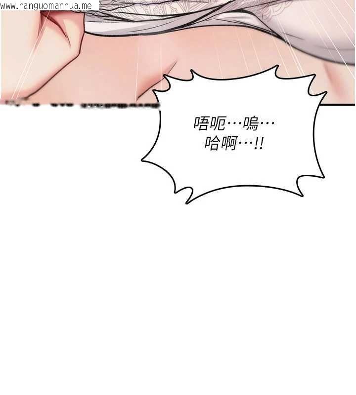 韩国漫画诅咒性转物语韩漫_诅咒性转物语-第33话-骚货们的百合性爱!!在线免费阅读-韩国漫画-第3张图片