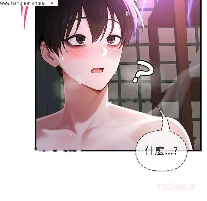 韩国漫画异世界骑士团长韩漫_异世界骑士团长-第73话在线免费阅读-韩国漫画-第69张图片