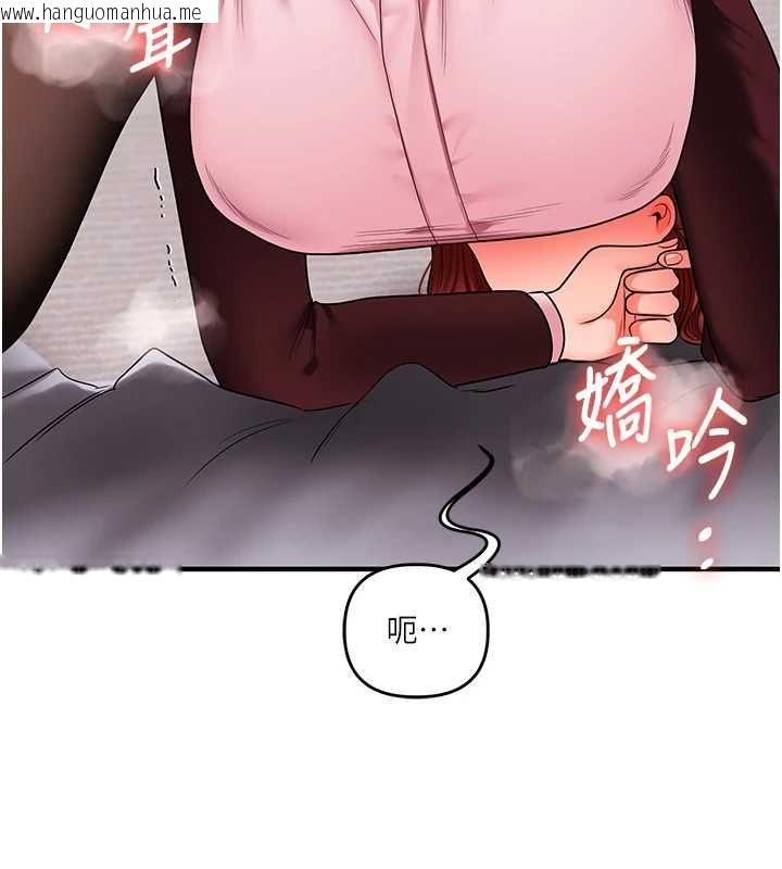 韩国漫画玩转学姐韩漫_玩转学姐-第114话-双淫魔的秘密交易在线免费阅读-韩国漫画-第39张图片
