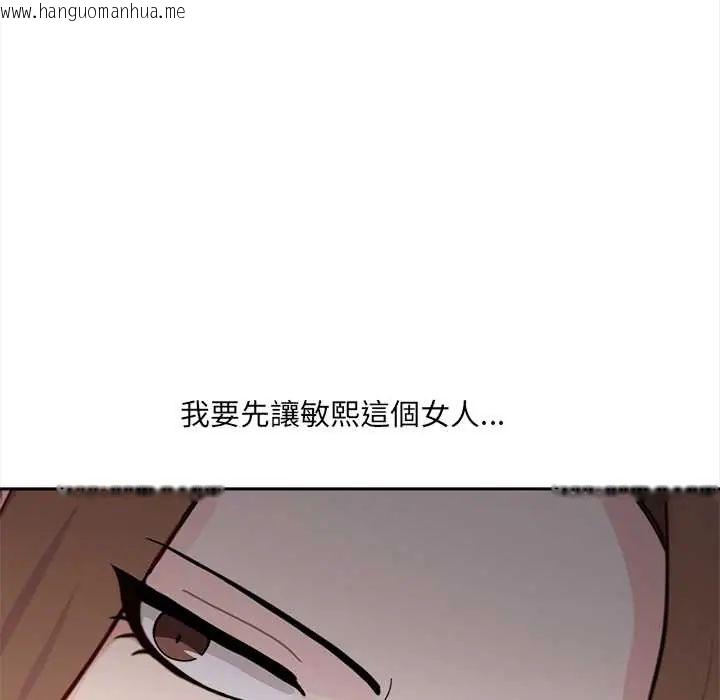 韩国漫画大学女生宿舍的秘密韩漫_大学女生宿舍的秘密-第24话在线免费阅读-韩国漫画-第55张图片