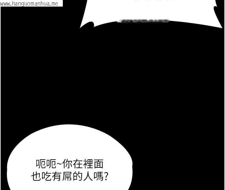 韩国漫画守护妳韩漫_守护妳-第37话-卑贱妓女与她的奇迹儿子在线免费阅读-韩国漫画-第51张图片
