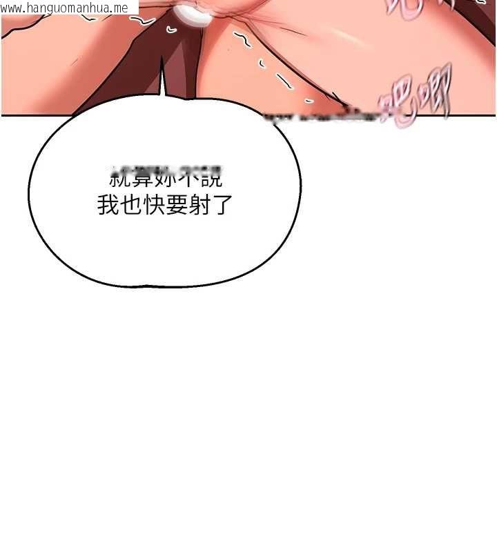 韩国漫画熟女交换计划韩漫_熟女交换计划-第75话-无法停止的内射SEX在线免费阅读-韩国漫画-第125张图片