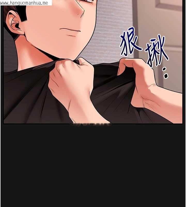 韩国漫画玩转学姐韩漫_玩转学姐-第114话-双淫魔的秘密交易在线免费阅读-韩国漫画-第97张图片