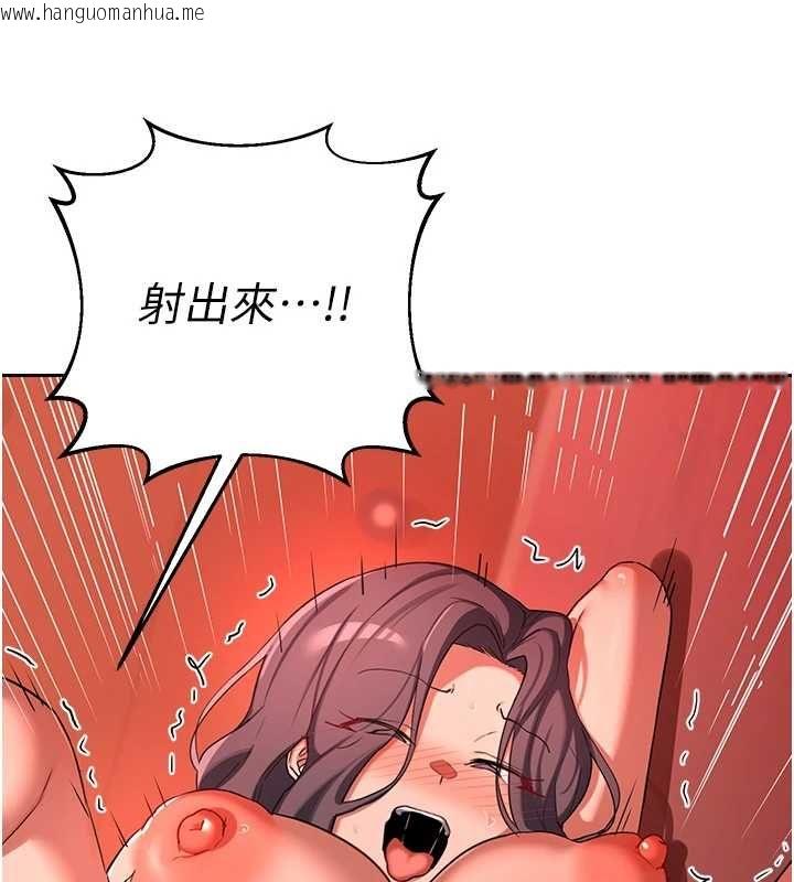韩国漫画熟女交换计划韩漫_熟女交换计划-第75话-无法停止的内射SEX在线免费阅读-韩国漫画-第141张图片