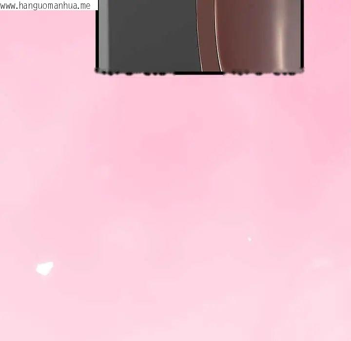 韩国漫画与初恋的意外同居韩漫_与初恋的意外同居-第71话在线免费阅读-韩国漫画-第80张图片