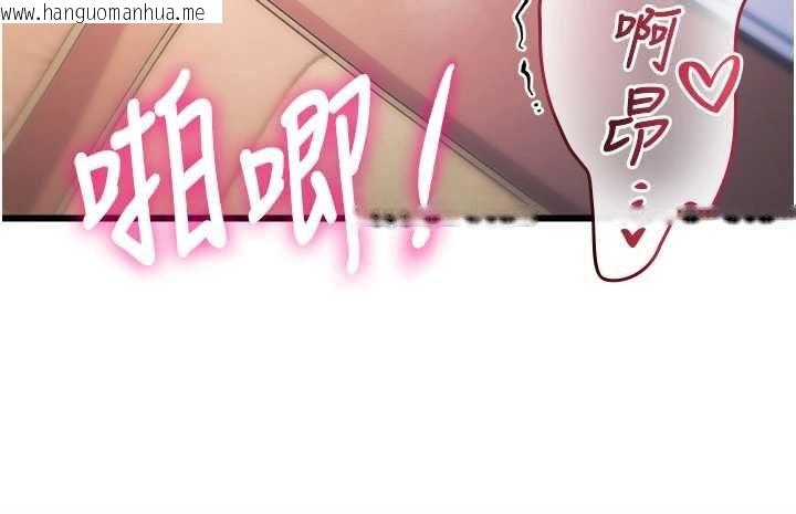韩国漫画特色新视界韩漫_特色新视界-第44话-要和我一起请育婴假吗?在线免费阅读-韩国漫画-第61张图片