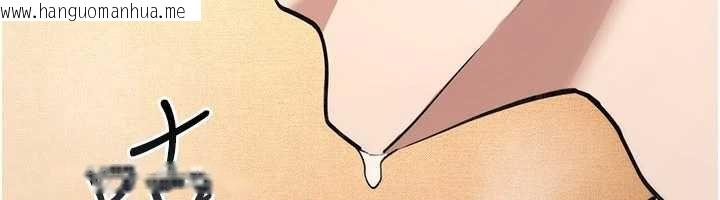 韩国漫画诅咒性转物语韩漫_诅咒性转物语-第33话-骚货们的百合性爱!!在线免费阅读-韩国漫画-第46张图片