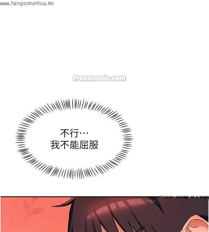 韩国漫画熟女交换计划韩漫_熟女交换计划-第75话-无法停止的内射SEX在线免费阅读-韩国漫画-第30张图片
