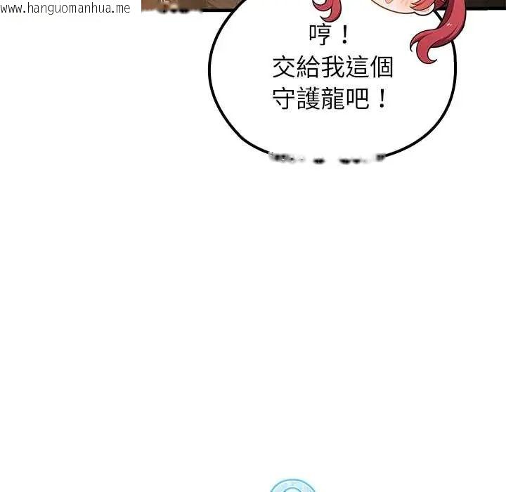 韩国漫画异世界骑士团长韩漫_异世界骑士团长-第73话在线免费阅读-韩国漫画-第86张图片